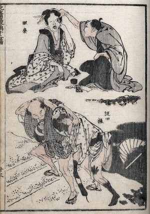 view Above, a doctor examines a woman's left eye; below, a man helps another man who has fallen in a muddy puddle. Coloured woodcut by K. Hokusai, 1834.