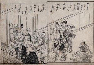 view A group of blind men and their attendants leaving a house; a group of women with a dog turn to look at them. Woodcut attributed to Sukenobu, ca. 1740 (?).