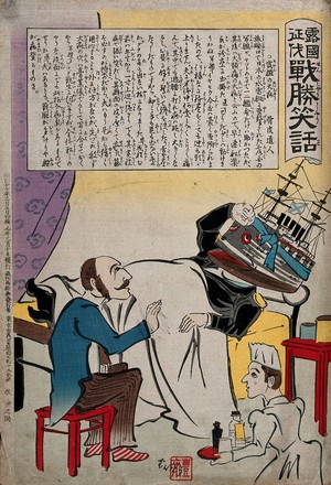 view Russo-Japanese War: the Russian tsar visits an admiral in hospital; the admiral's head appears as a bandaged ship. Coloured woodcut, 1904.