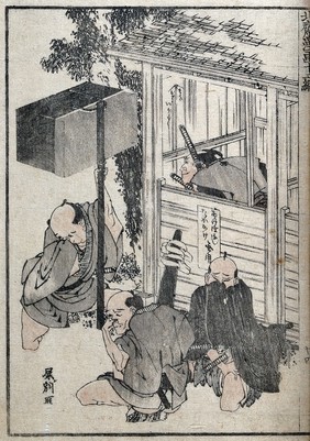 A samurai in a latrine; outside, his three attendants hold their noses. Coloured woodcut by Hokusai, 1834.