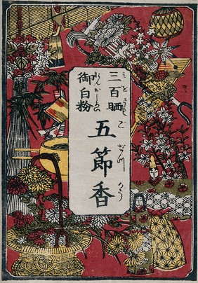 Dolls, floral decorations and a kusudama (origami flower ball). Colour woodcut, ca. 1850 (?).