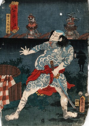 view Four actors as ruffians against a check background. Colour woodcut by Kunisada I, 1858.