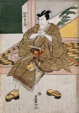 view Actor Matsumoto Kōshirō V as a samurai at an open-air tea house, holding a pipe with his smoking kit at his side. Colour woodcut by Toyokuni, ca. 1815.