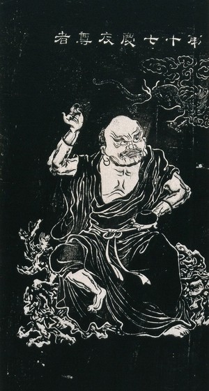 view Handaka Sonja, a Lohan (disciple of Buddha), shown with his attribute, the dragon. Woodcut in the manner of an ink stone rubbing, China, 18--?.