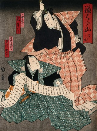 Actors as two men with a scroll. Colour woodcut by Kunikazu, early 1860s.