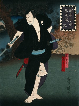 view An actor dressed in black with a sword. Colour woodcut by Yoshitaki, early 1860s.