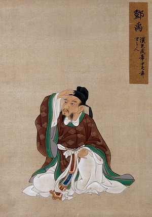 view A Chinese seated figure with grey beard and black hat, hand on forehead. Painting by a Chinese artist, ca. 1850.
