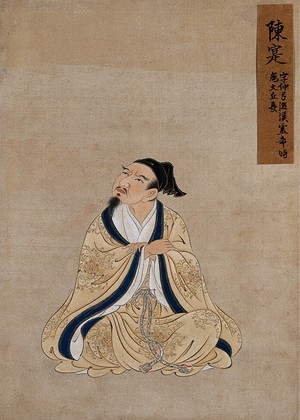 view A Chinese seated figure, full frontal, with grey beard, buff coloured robes with a blue border and wearing a black cap. Painting by a Chinese artist, ca. 1850.