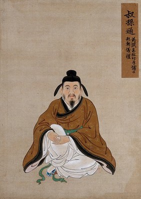 A Chinese figure wearing light brown silk robes with a dark brown border. Painting by a Chinese artist, ca. 1850.