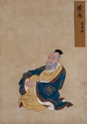 A Chinese figure with white beard, seated wearing indigo coloured silk robes with a brown border and buff undergarments. Painting by a Chinese artist, ca. 1850.