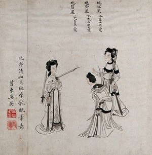 view Three Chinese women with swords. Painting by a Chinese artist, ca. 1850.