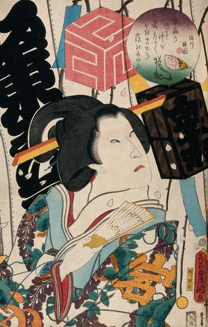 view A female-role actor against a lavishly decorated stage curtain. Colour woodcut by Kunisada, 1862.