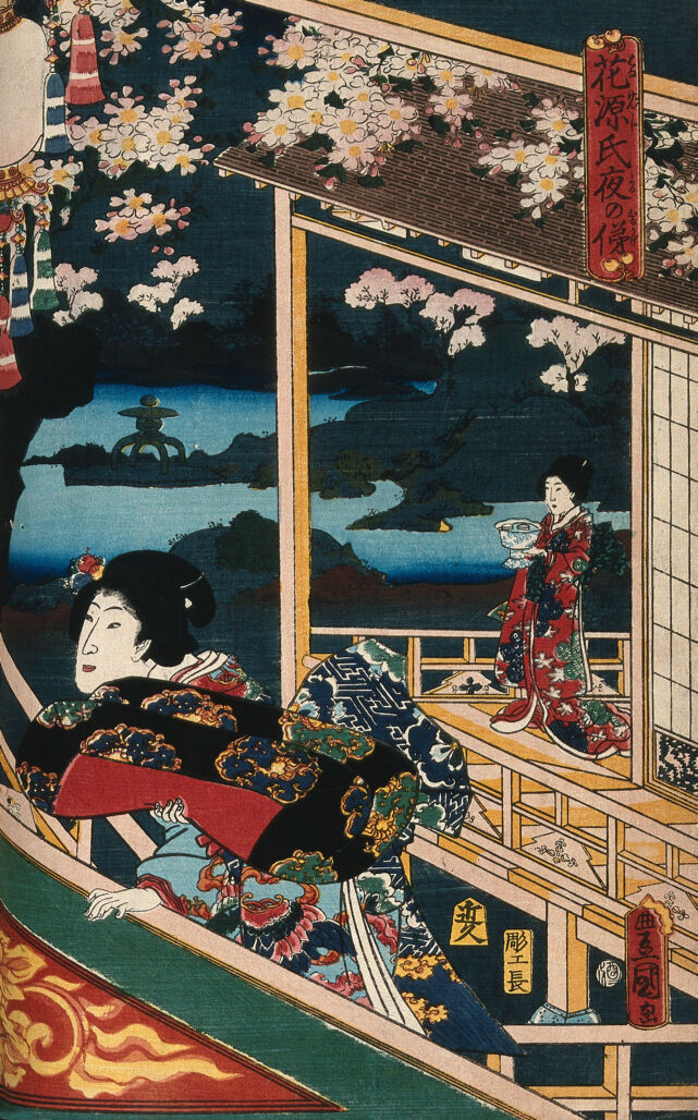 Attendants bringing bedding and a basin to a pavilion erected in a large, private garden. Colour woodcut by Kunisada, 1861.