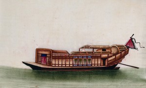 view A Chinese boat. Painting by a Chinese artist, ca. 1850.