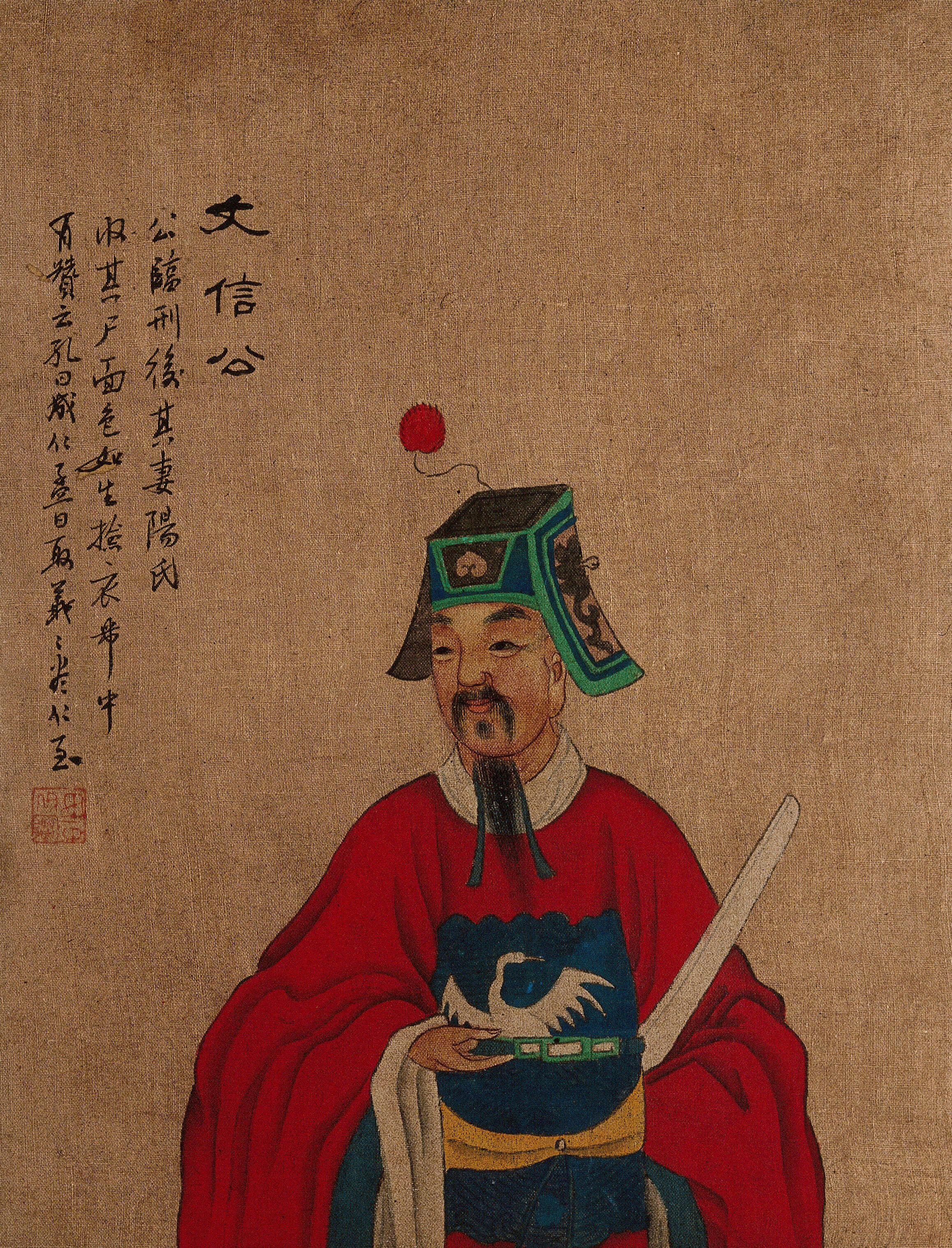 A Man With A Green Hat Painting By A Chinese Artist Ca 1850
