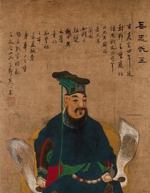 view A Chinese man. Painting by a Chinese artist, ca. 1850.