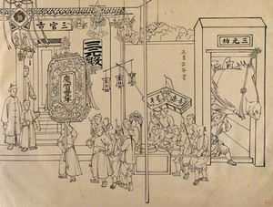 view A procession of Chinese people with lanterns and placards. Brush drawing by a Chinese artist, ca. 1850.