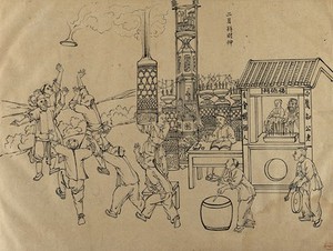 view Chinese people playing with hot air balloons. Brush drawing by Chinese artist, ca. 1850.