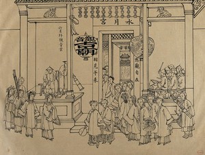 view A Chinese ceremony. Brush drawing by Chinese artist, ca. 1850.