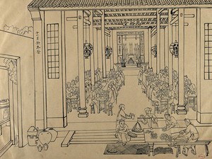 view A large Chinese canteen full of diners. Brush drawing by Chinese artist, ca. 1850.