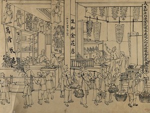 view A Chinese market where street-traders load up their baskets. Brush drawing by Chinese artist, ca. 1850.