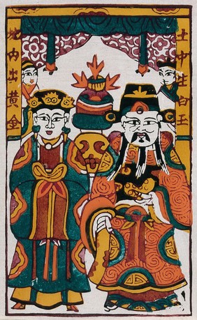 A Chinese talisman of a man and a woman in ceremonial dress. Colour woodcut by a Chinese artist.