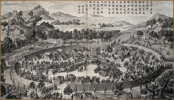 A Chinese imperial encampment situated next to a large fortress. Engraving by a Chinese artist.