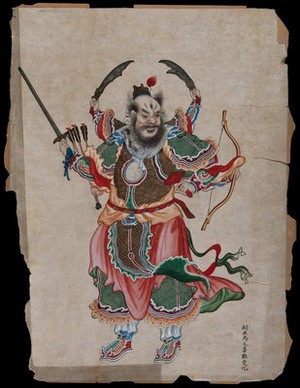 view A Chinese deity with the third eye, a bow and arrows and two curved daggers. Gouache painting by a Chinese artist.