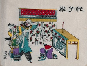 view A violent execution scene from Chinese theatre. Colour woodcut by a Chinese artist.