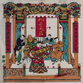 A scene from Chinese theatre. Colour woodcut by a Chinese artist.