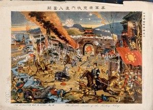 view An episode in the revolutionary war in China, 1911: the battle for Nanking-Chong. Chromolithograph by T. Miyano.