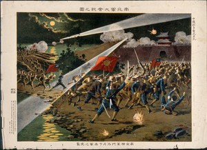 view An episode in the revolutionary war in China, 1911: the revolutionary army attacking Nanking (?) crosses a stream by night and is picked out by enemy arc lights. Chromolithograph by T. Miyano.