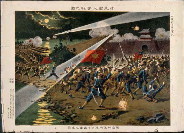 An episode in the revolutionary war in China, 1911: the revolutionary army attacking Nanking (?) crosses a stream by night and is picked out by enemy arc lights. Chromolithograph by T. Miyano.