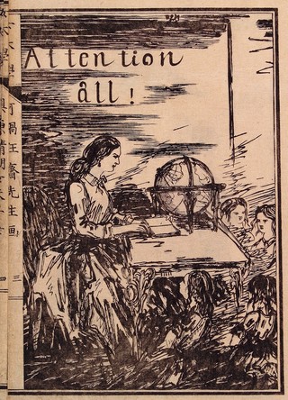 A schoolmistress with a class of girls. Woodcut, 1874.