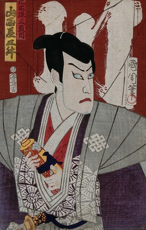 view Yama...ya Mimasu as the villain Nikki Danjo, holding a scroll; with a stage curtain behind. Colour woodcut by Kunichika, 1866.