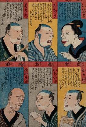 Characters individually linked to the fifty-three stations of the Tōkaidō highway. Colour woodcut, ca. 1850.