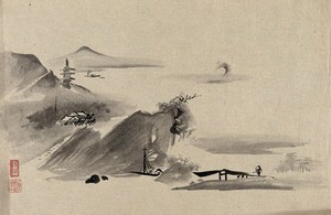 view A misty mountain view. Watercolour painting on paper by a Chinese artist.