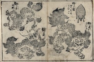 view Grotesque Chinese mythological animals, one of them a kilin, another a boar. Woodcut by a Chinese printmaker.