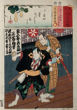 view Two actors, playing as Matsushita Kahiji and Konoshita Tokichi, striking a pose on stage. Colour woodcut by Kunisada I, 1856.