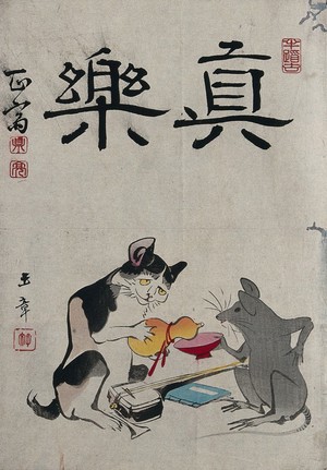 view A cat and a rat sharing a cup of sake: a shamisen and a music book lie between them, indicating a convivial gathering. Colour woodcut by Gyokushō, 189-.