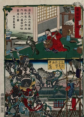 Above, Lo Xuegu(?), a Chinese painter, shown seated in front of his artist's materials, playing a lute-like instrument and singing, while his dog dances; below, an attempt to photograph a Niō (Buddhist diety), who is watched with amusement by a fellow Niō. Colour woodcut by Kyōsai, ca. 1870.