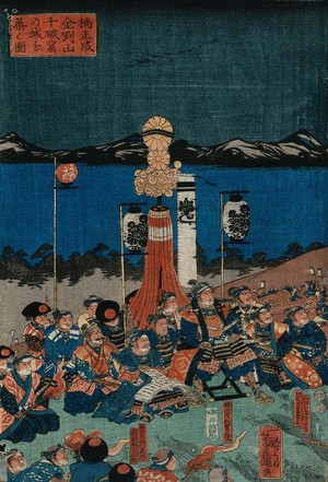 view Warriors in a night conference with sea and mountains behind. Colour woodcut by Yoshifuji, 1851.
