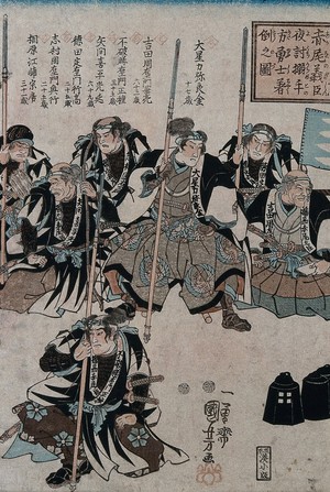 view Forty-seven samurai assembled. Colour woodcut by Kuniyoshi, 1847/1850.