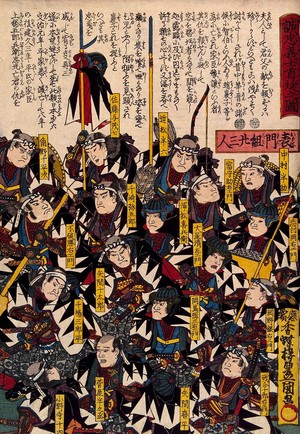 view Twenty-three loyal retainers assigned to attack the main gate on their mission for revenge. Colour woodcut by Kunisada I, 1847/1850.