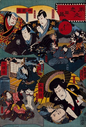 view Actors in scenes from the play 'A treasury of loyal retainers' by Chushingura. Colour woodcut by Kunisada II, 1856.