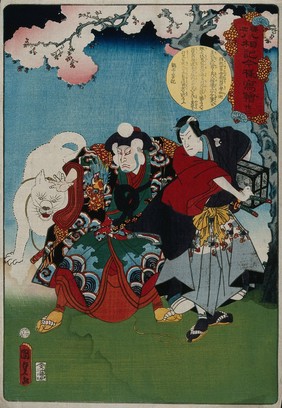 Actors in role: an old man and a young man beneath a flowering cherry tree, with a large dog behind. Colour woodcut by Kunisada II, 1860.