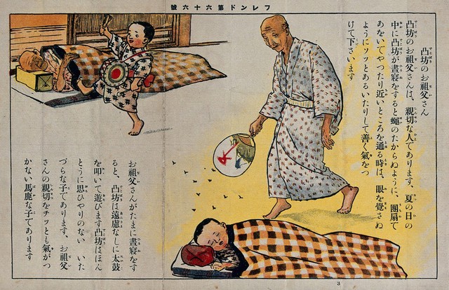 A little boy wakes up a sleeping man with noisy banging of a drum; the boy sleeps and the man swats flies away from him with a fan. Colour process print, 1909.