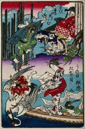 view A hawk-headed man attacks a crane; a woman standing on a boat reads her letter and a bird-headed man behind her reads the same letter. Colour woodcut by Kyōsai, 1860s.