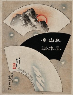 view An envelope: three fans on a starry background; the top fan shows sunrise over a crag; the second fan contains the set title and the bottom fan depicts a sky with clouds. Colour woodcut by Shokei, ca. 1910.