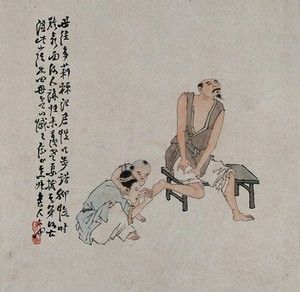 view A Chinese man with is attended upon by a woman and child who try to pick out a thorn from his foot. Gouache painting by a Chinese artist, ca. 1850.